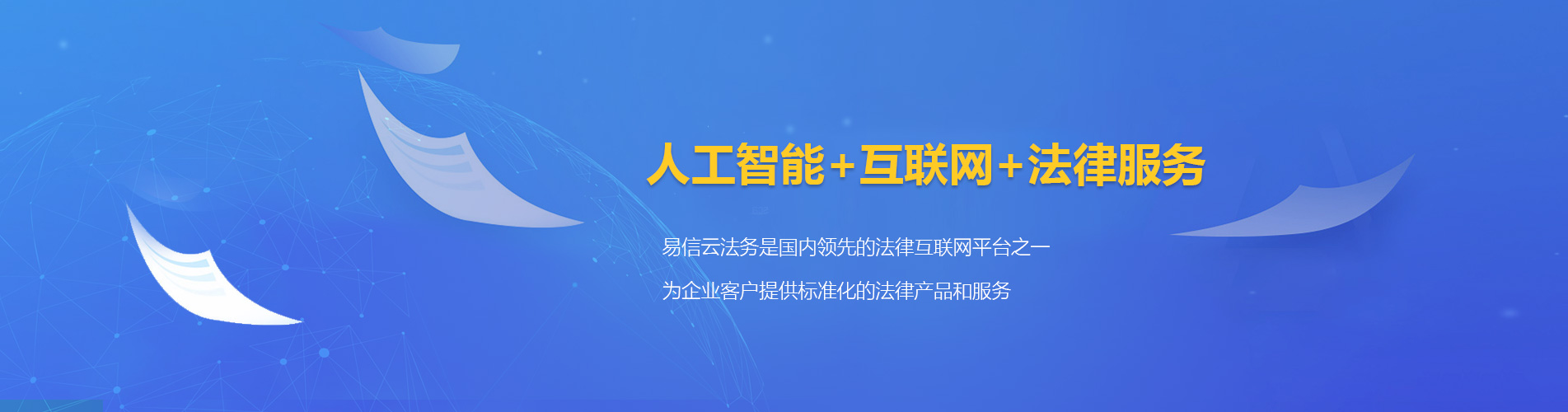 白云律师在线咨询
